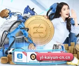 开云电竞 APP